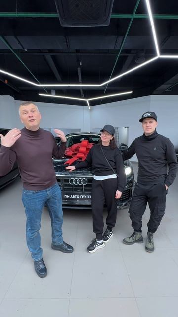 + 1 Довольная семья / Поздравляем Вадима и Юлию с покупкой и желаем им удачи на дорогах! смотреть онлайн