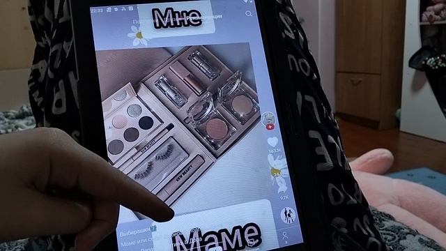 ю кто любит маму лайк смотреть онлайн