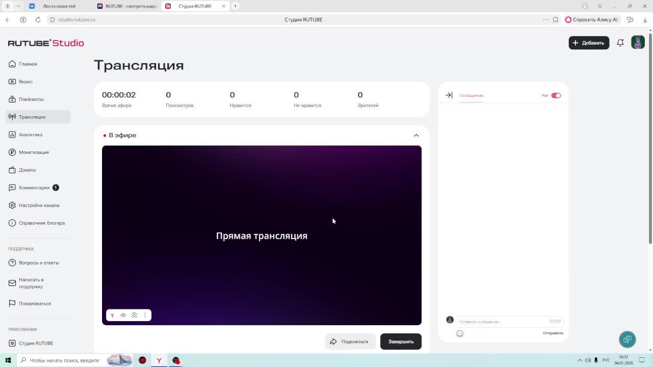 геншин №2 смотреть онлайн