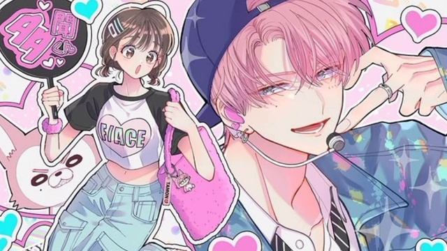 Tamon-kun Ima Docchi!? - Sweet Magic смотреть онлайн