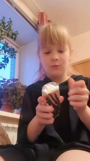 Вау