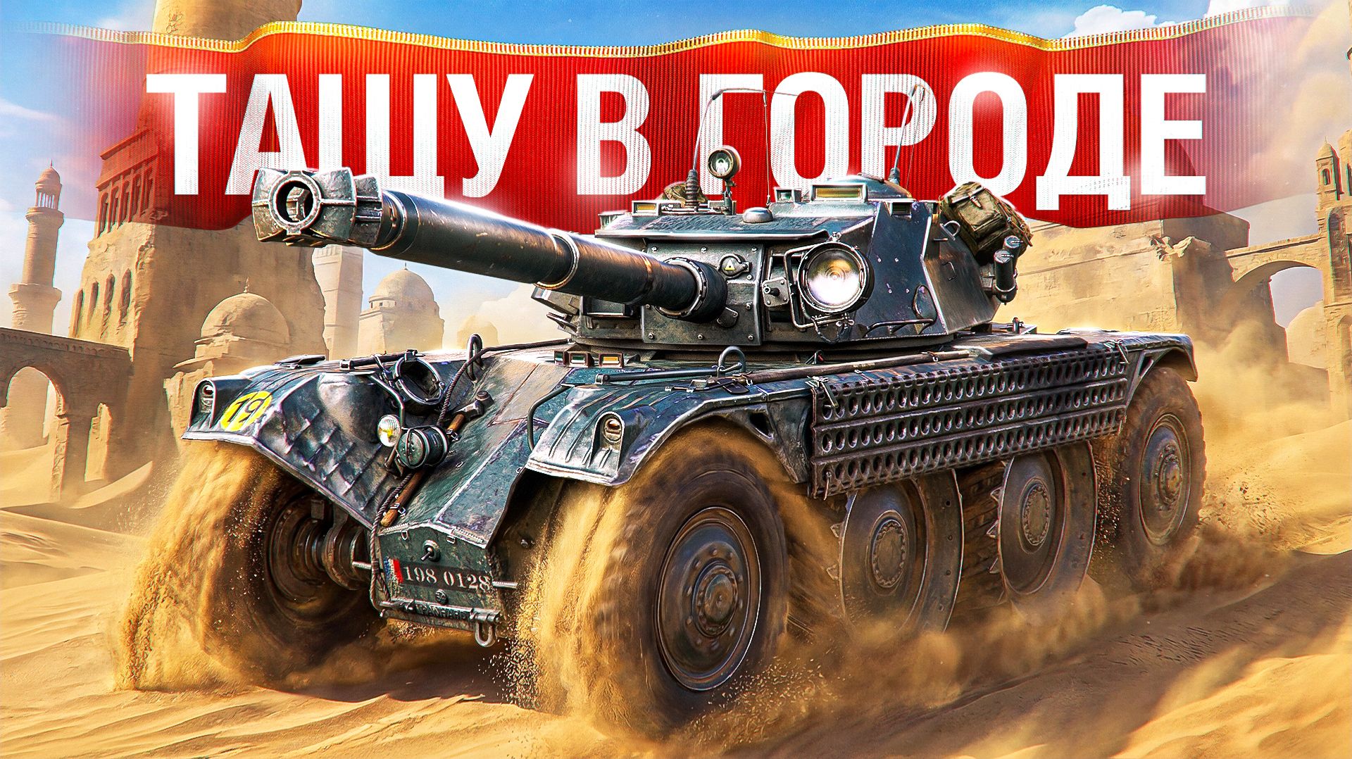 🎁 БОНУС-КОД: SHOT26NY — Шотник — Переломил Открутку и Затащил Бой! смотреть онлайн