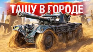 🎁 БОНУС-КОД: SHOT26NY — Шотник — Переломил Открутку и Затащил Бой!