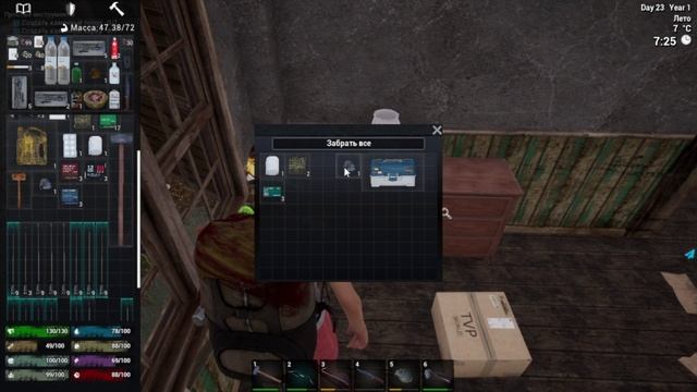 No one survived кооп #8.2 смотреть онлайн