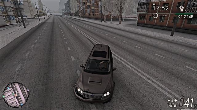 читер