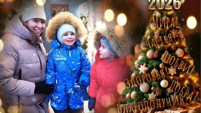 Рождество .mp4
