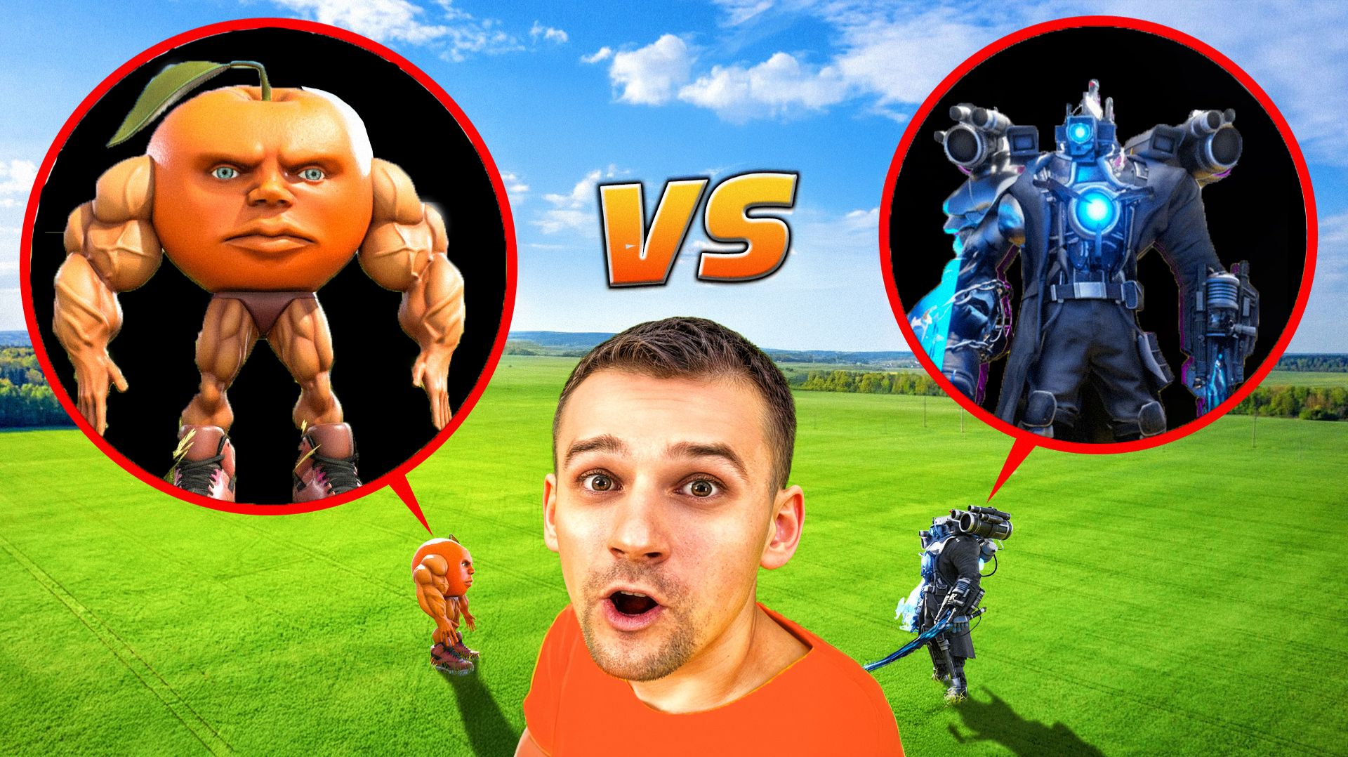 Дрон поймал УДИН ДИН ДИН ДУН против ТИТАН КАМЕРАМЕН ТИТАН В РЕАЛЬНОЙ ЖИЗНИ!! смотреть онлайн