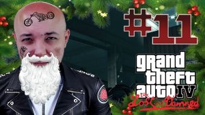 [МАРАФОН] ФИНАЛ, ОЦЕНКА. КОНЕЦ ИСТОРИИ ДЖОННИ! - GTA 4: TLAD #11