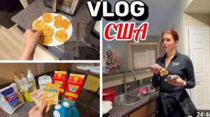 США Влог Утренняя приятность Первый раз пеку такие вафли
