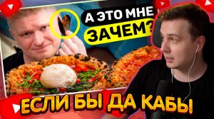 ДЖЕНТЛ ГУСЬ смотрит «СЛАВНЫЙ ОБЗОР Мастер и Маргарита»