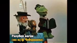 Музыка песни из 3 мультфимов нарезка наш тг⬇️