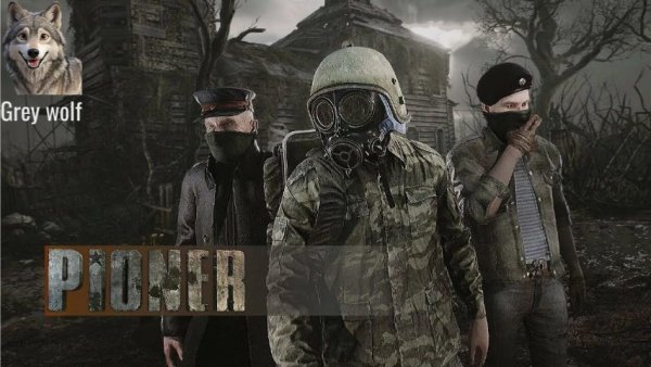 PIONER Мастер на все руки