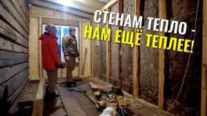 Муж и жена против холода: утепляем стены минеральным утеплителем.