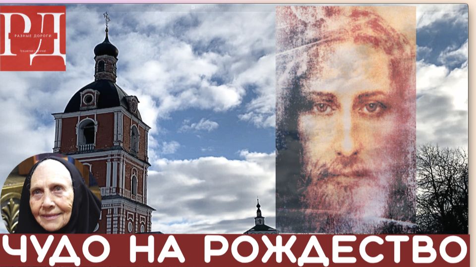 Чудо на Рождество 2026.  Золото с киота покрыло волосы Спасителя!