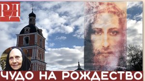 Чудо на Рождество 2026.  Золото с киота покрыло волосы Спасителя!