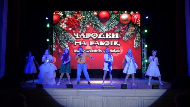 Новогодний концерт: Это Но Но Новый Год - песня из репертуара "Волшебники двора" смотреть онлайн