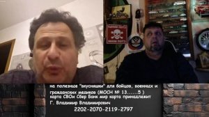 с немцем не о Германии