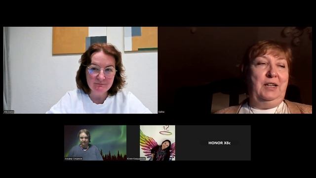 #412. 2026-01-04. Встреча в Лебеде. Фантазии. Освобождение и гармония