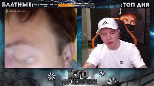 КТО ПО ЖИЗНИ - ВИЙ .) ★ - Кто по Жизни / Чат рулетка / Виталий Реутов / КПЖ