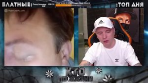КТО ПО ЖИЗНИ - ВИЙ .) ★ - Кто по Жизни / Чат рулетка / Виталий Реутов / КПЖ