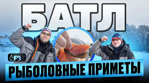 Можно ли есть рыбу на рыбалке? Проверяем приметы!