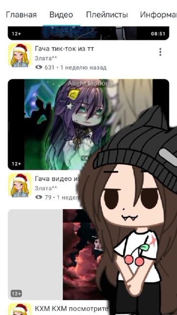 подпишитесь на еé (больше не буду рекламировать каналы...) смотреть онлайн