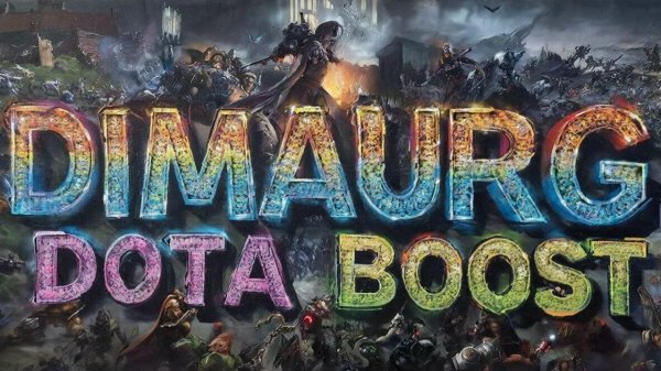 Дота 2 Стрим Dota 2 Live Stream Рейтинг в прямом Эфире Monster Hunter и новый герой Largo