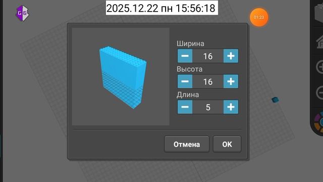 2025-12-22_15-54-53 приложение Draw Bricks.mp4 смотреть онлайн