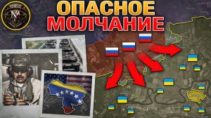 Что Будет С Венесуэлой❓Активность В Приграничьи Возрастает⬆️🔥Подолы Пали⚔️Военные Сводки 04.01.2026