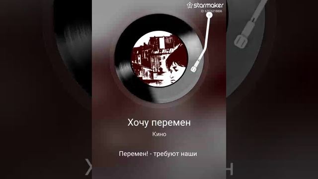 хочу перемен - екбеш смотреть онлайн