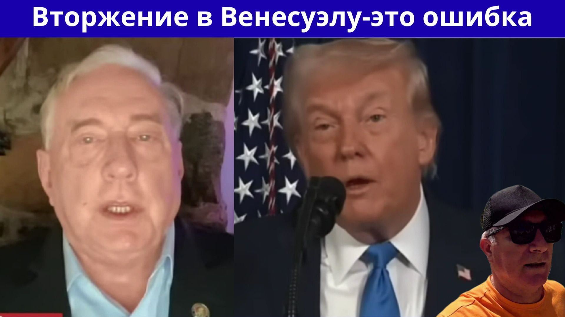 Мировой порядок, основанный на правилах, рухнул