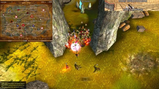 R2 Online Original Осада 04.01.2026 смотреть онлайн