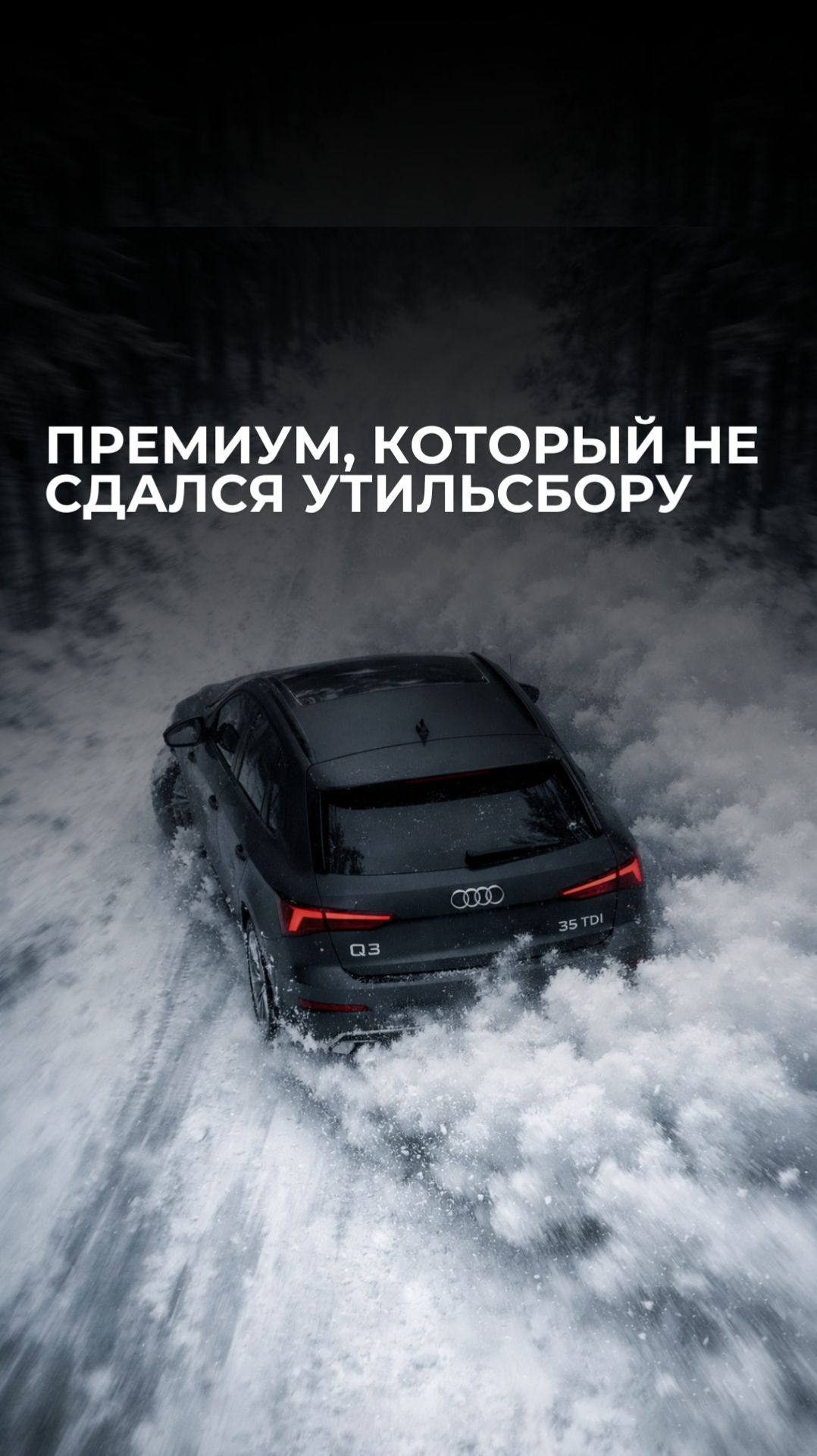 Audi Q3 - доступный премиум смотреть онлайн