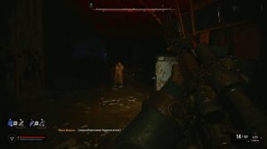 сталкер 2 как убить Шрама обновление 1.8