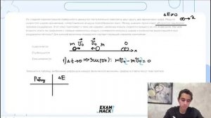 По гладкой горизонтальной поверхности движутся поступательно навстречу друг другу два - №23379
