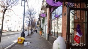 Иду на работу