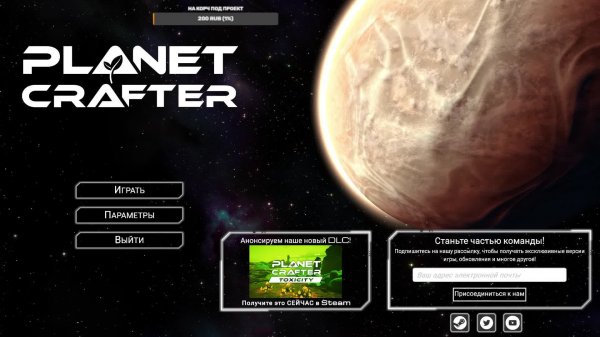 Planet Crafter первый взгляд