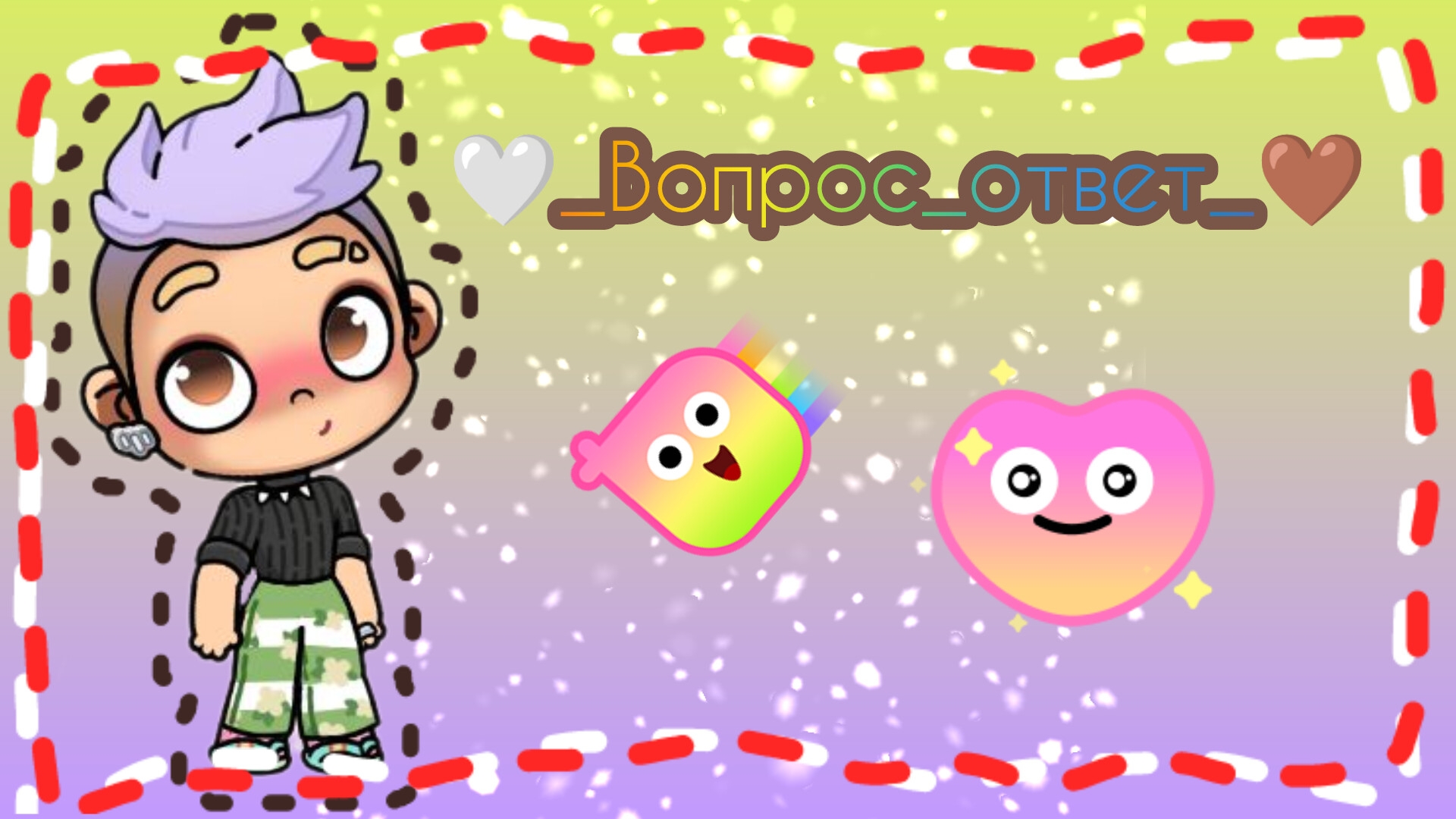 🤎_Воnрос_omвеm_🤍 // #aesthetic #vadigame91 // в оnuсанuu!! /// смотреть онлайн