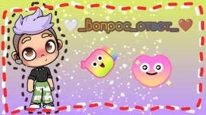 🤎_Воnрос_omвеm_🤍 // #aesthetic #vadigame91 // в оnuсанuu!! ///