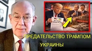 Истинная причина, по которой Америка отдала Украину Путину