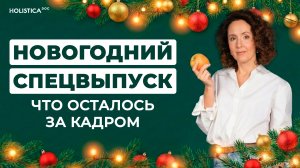 Неудачные дубли, смешные моменты со съемок: что осталось за кадром
