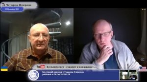 Где лучше судить Зеленского? В Киеве или в Донецке?