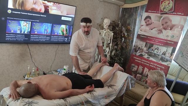 Приемы Специального Мануального Массажа. Сет №0 Начало, разберем основные принципы массажа. смотреть онлайн