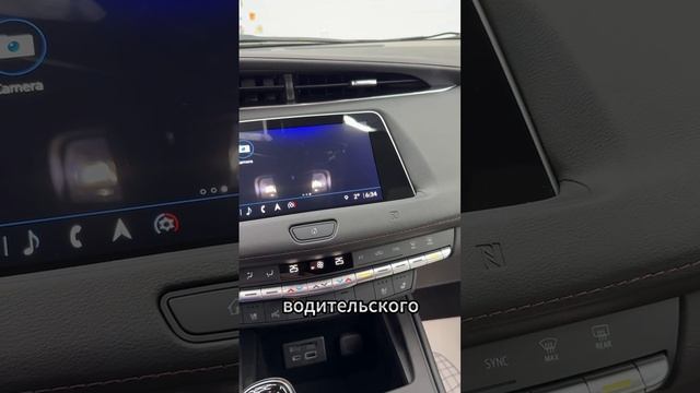 17 декабря вручили Cadillac XT4🚘