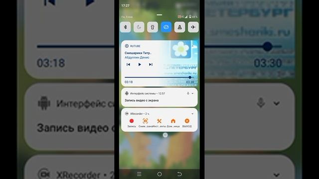 screen-20260105-174016.mp4