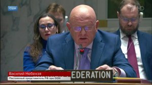 "Хаос и беззаконие" - Небензя назвал похищение Мадуро предвестником эпохи бесправия.