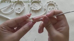 Завиток на основе шнура гусенички.  Ирландское кружево.  Видео урок