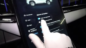 Geely Atlas 2025 2.0T (200 л.с.) 4WD AT Luxury - видеообзор