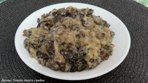 Этот вкус вы не забудете! Рецепт соуса из сморчков