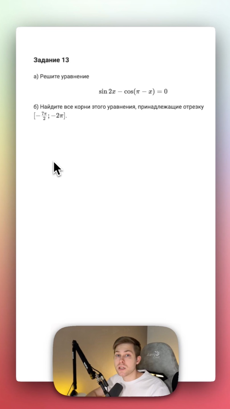 Пиши + в комментариях, чтобы получить ссылку на полный вариант смотреть онлайн